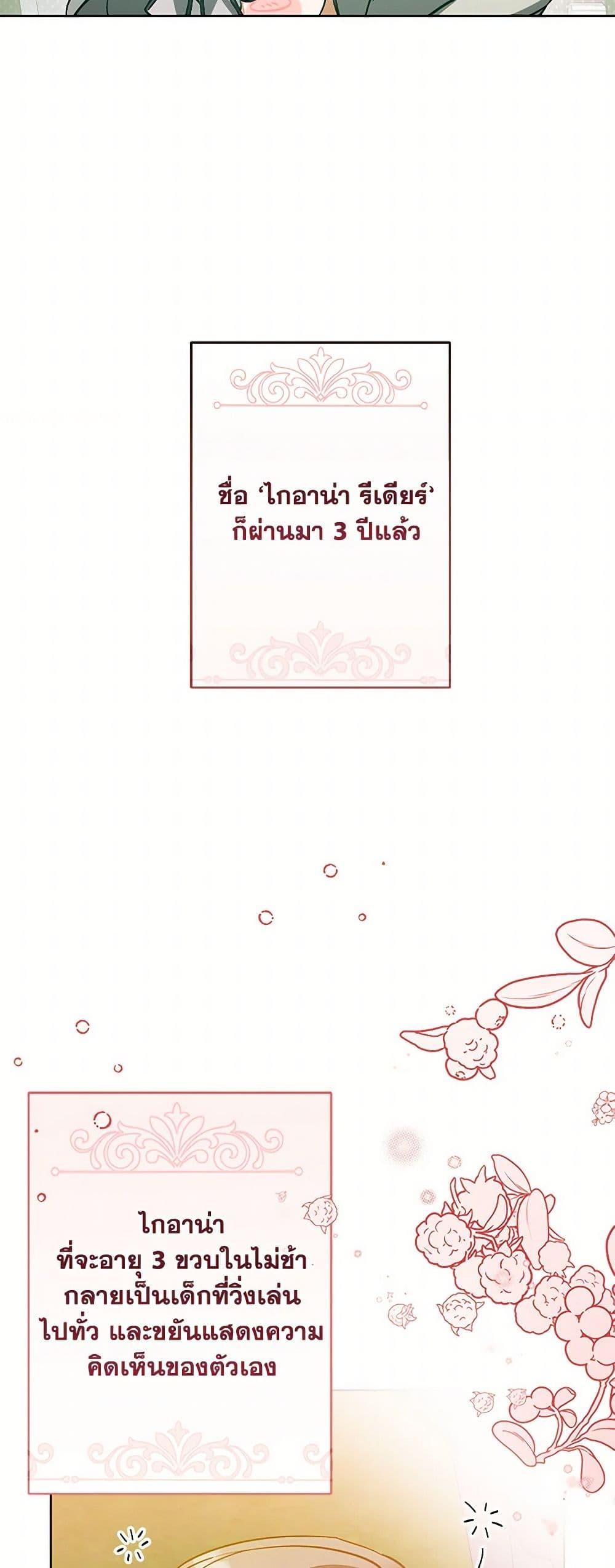 Manga-lc-com อ่านมังงะ อ่านการ์ตูน ออนไลน์ ฟรี I’ve Become the Villainous Empress of a Novel ตอนที่ 1 2 3 4 5 6 7 8 9 10 11 12 13 14 ฟรี ไม่มีโฆษณา Manga-lc - อ่าน มังงะ อ่าน การ์ตูน ออนไลน์ อ่านมังงะ ฟรี