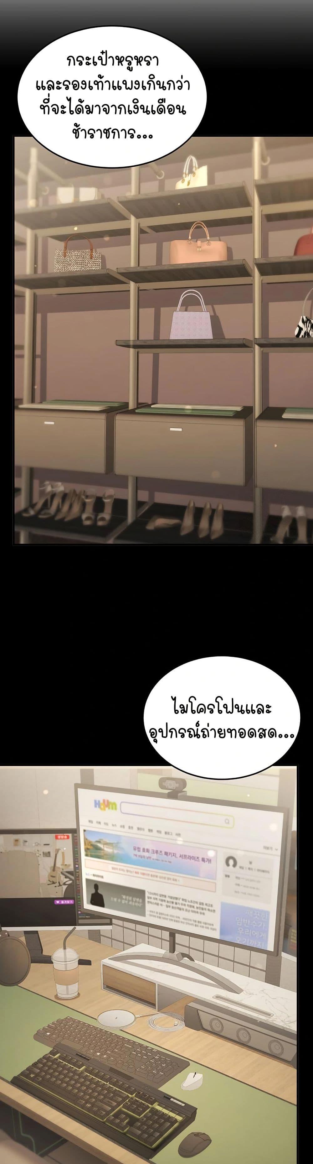 Doujin-Lc- อ่าน โดจิน มังฮวา เกาหลี ญี่ปุ่น จีน แปลไทย The Public Servant’s Double Life ตอนที่ 1 2 3 4 5 6 7 8 9 10 11 12 13 14 ฟรี ไม่มีโฆษณา อ่าน โดจิน Manhwa เกาหลี ญี่ปุ่น จีน เรามีครบ คัดมาให้เน้นๆ โดจิน 18+ รับประกันความฟินโดย  Doujin Lc