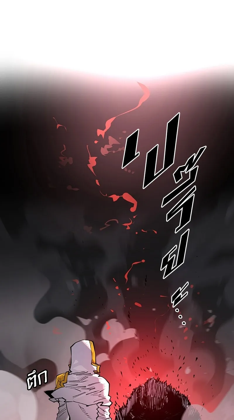 Player ตอนที่ 18 รูปที่ 50