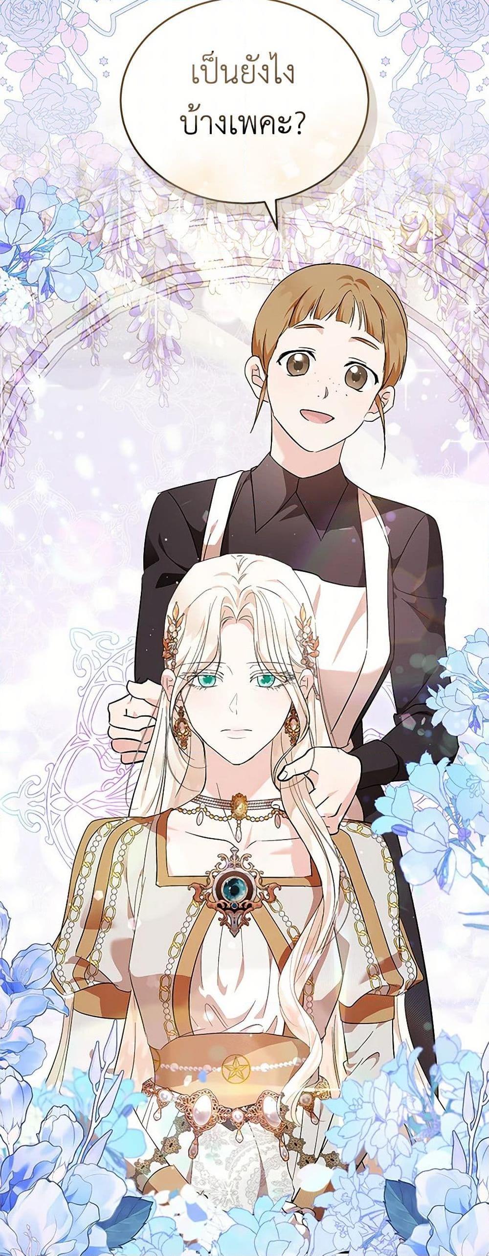 Manga-lc-com อ่านมังงะ อ่านการ์ตูน ออนไลน์ ฟรี The Villainess Lives Again ตอนที่ 1 2 3 4 5 6 7 8 9 10 11 12 13 14 ฟรี ไม่มีโฆษณา Manga-lc - อ่าน มังงะ อ่าน การ์ตูน ออนไลน์ อ่านมังงะ ฟรี