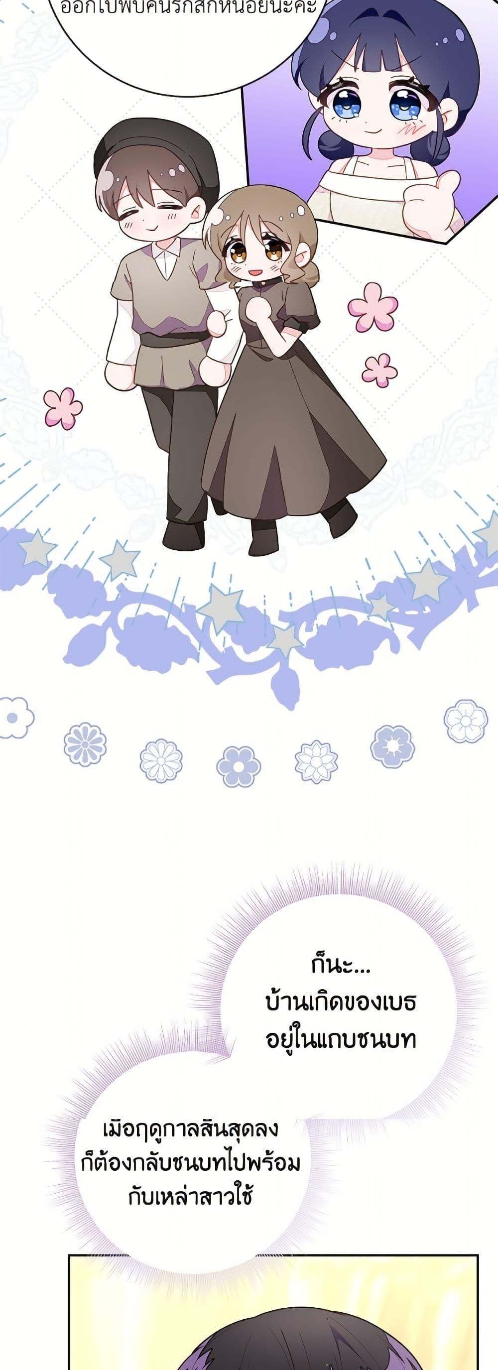 Manga-lc-com อ่านมังงะ อ่านการ์ตูน ออนไลน์ ฟรี The Bad Ending Of The Otome Game ตอนที่ 1 2 3 4 5 6 7 8 9 10 11 12 13 14 ฟรี ไม่มีโฆษณา Manga-lc - อ่าน มังงะ อ่าน การ์ตูน ออนไลน์ อ่านมังงะ ฟรี