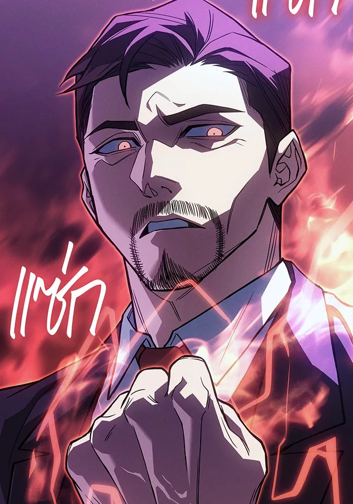 เกิดใหม่พร้อมพลังแห่งราชัน ตอนที่ 83 รูปที่ 125