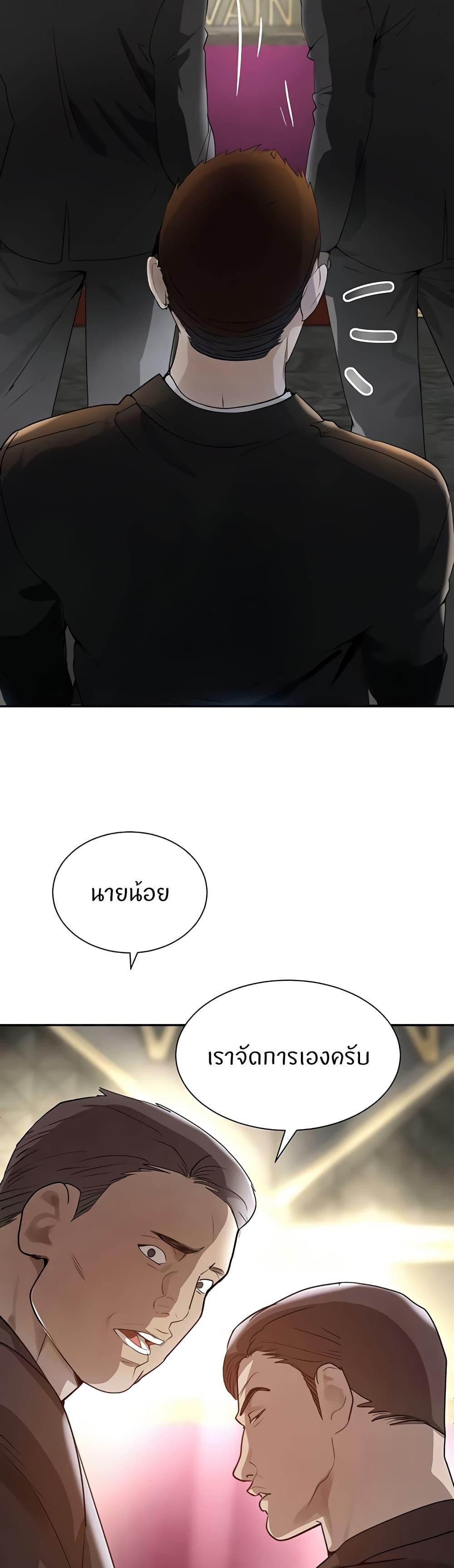 Doujin-Lc- อ่าน โดจิน มังฮวา เกาหลี ญี่ปุ่น จีน แปลไทย The Boss’s Daughter ตอนที่ 1 2 3 4 5 6 7 8 9 10 11 12 13 14 ฟรี ไม่มีโฆษณา อ่าน โดจิน Manhwa เกาหลี ญี่ปุ่น จีน เรามีครบ คัดมาให้เน้นๆ โดจิน 18+ รับประกันความฟินโดย  Doujin Lc