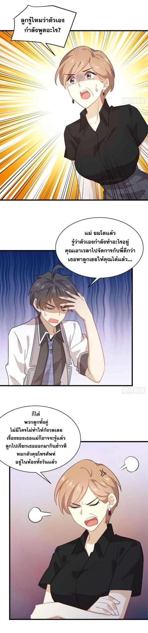 Manga-lc-com อ่านมังงะ อ่านการ์ตูน ออนไลน์ ฟรี Immortal Swordsman in the Reverse World ตอนที่ 1 2 3 4 5 6 7 8 9 10 11 12 13 14 ฟรี ไม่มีโฆษณา Manga-lc - อ่าน มังงะ อ่าน การ์ตูน ออนไลน์ อ่านมังงะ ฟรี