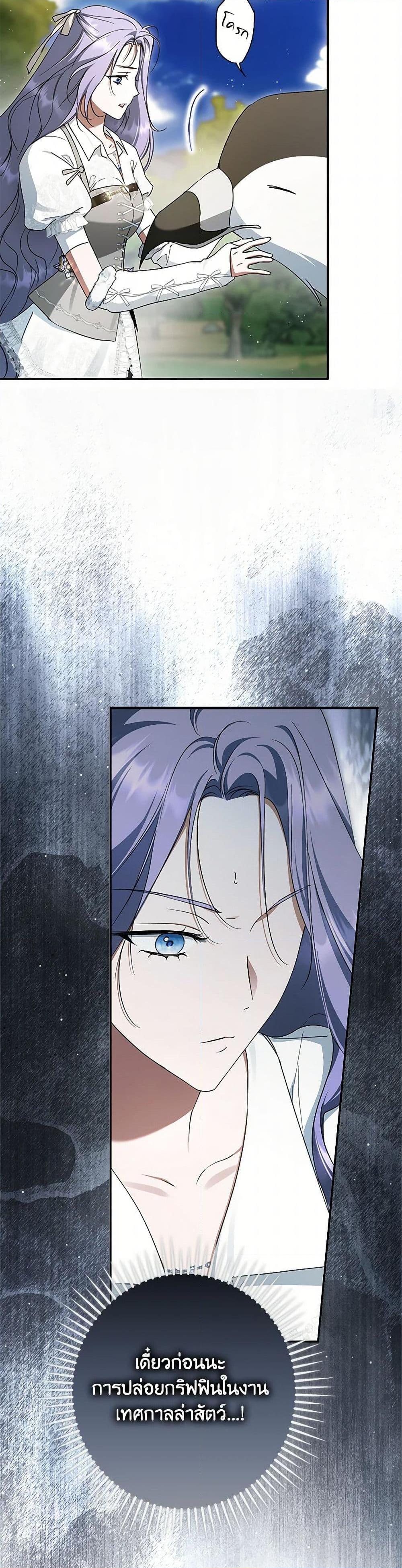 Manga-lc-com อ่านมังงะ อ่านการ์ตูน ออนไลน์ ฟรี An Extra Stole the Male Leads ตอนที่ 1 2 3 4 5 6 7 8 9 10 11 12 13 14 ฟรี ไม่มีโฆษณา Manga-lc - อ่าน มังงะ อ่าน การ์ตูน ออนไลน์ อ่านมังงะ ฟรี