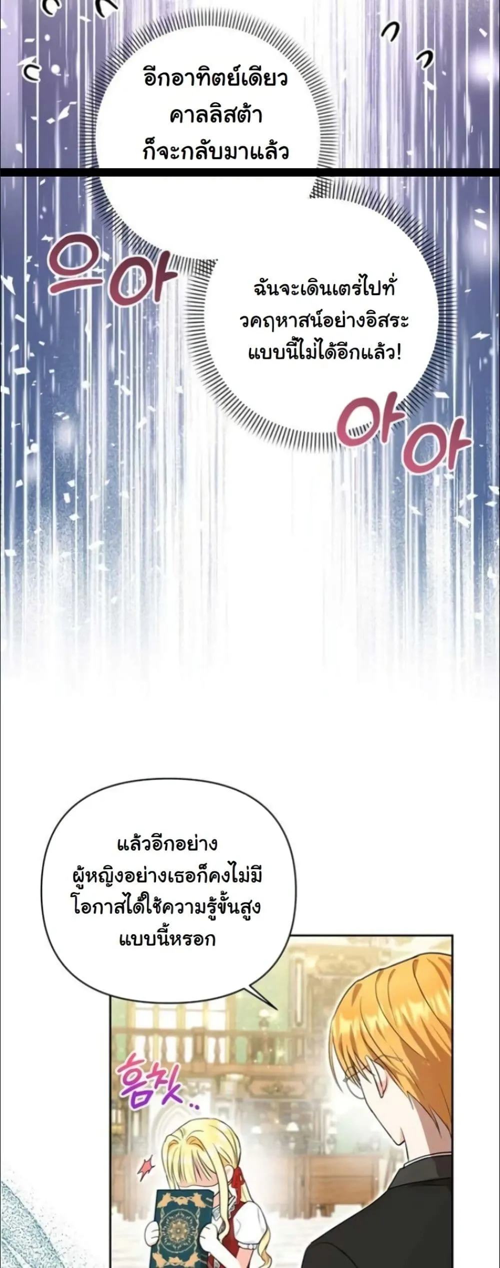 Manga-lc-com อ่านมังงะ อ่านการ์ตูน ออนไลน์ ฟรี My Once-Enemy Sister Now Cherishes Me ตอนที่ 1 2 3 4 5 6 7 8 9 10 11 12 13 14 ฟรี ไม่มีโฆษณา Manga-lc - อ่าน มังงะ อ่าน การ์ตูน ออนไลน์ อ่านมังงะ ฟรี