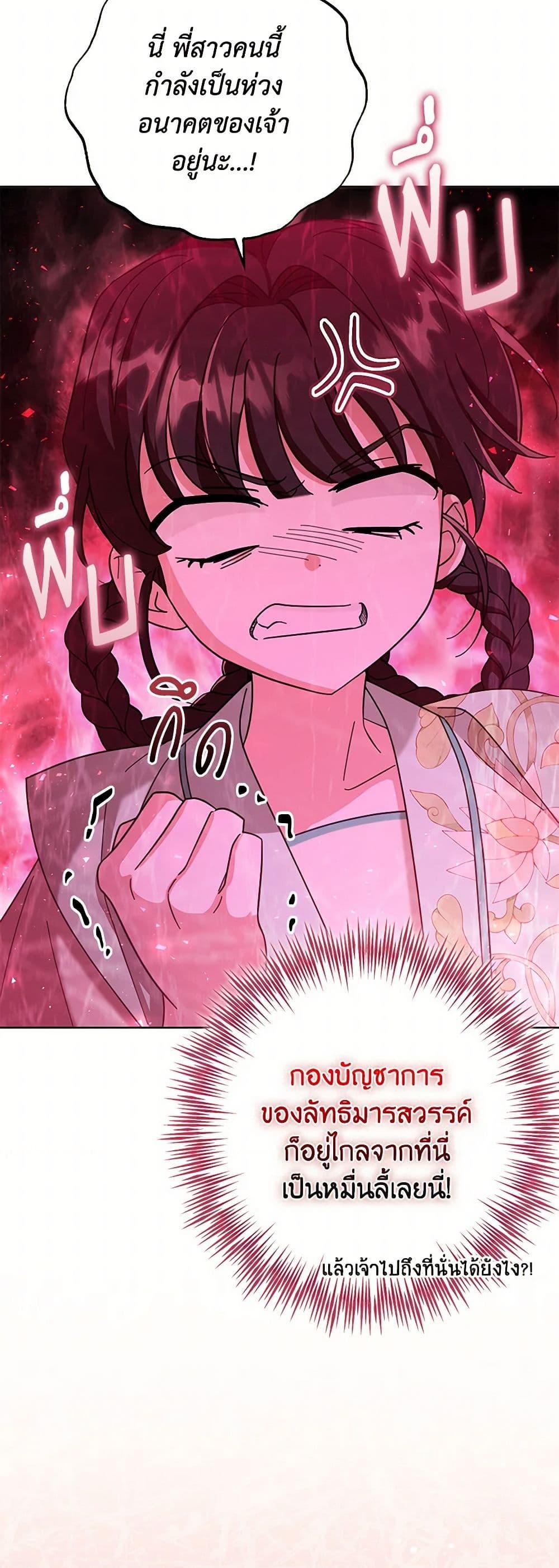 Manga-lc-com อ่านมังงะ อ่านการ์ตูน ออนไลน์ ฟรี The Overflowing Elixir of the Fallen House ตอนที่ 1 2 3 4 5 6 7 8 9 10 11 12 13 14 ฟรี ไม่มีโฆษณา Manga-lc - อ่าน มังงะ อ่าน การ์ตูน ออนไลน์ อ่านมังงะ ฟรี