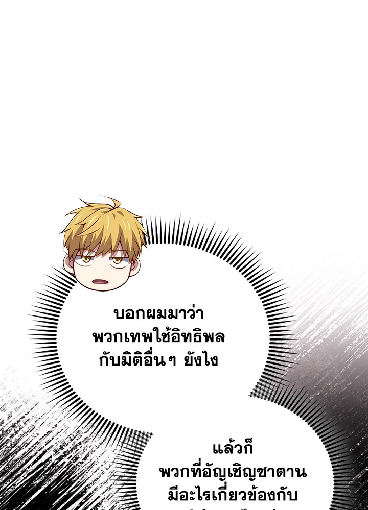 Manga-lc-com อ่านมังงะ อ่านการ์ตูน ออนไลน์ ฟรี The Lord of Coins ตอนที่ 1 2 3 4 5 6 7 8 9 10 11 12 13 14 ฟรี ไม่มีโฆษณา Manga-lc - อ่าน มังงะ อ่าน การ์ตูน ออนไลน์ อ่านมังงะ ฟรี
