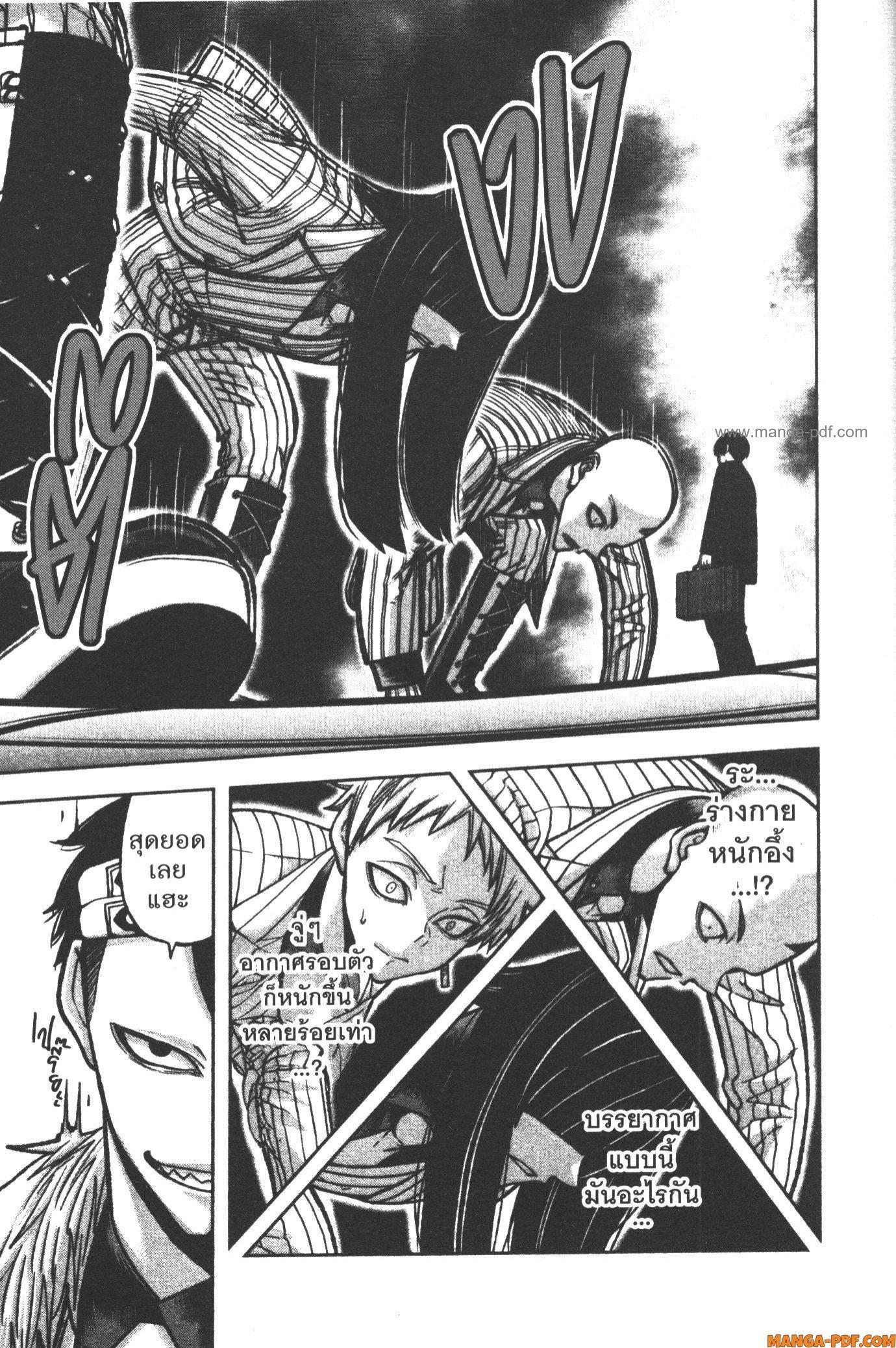 Manga-lc-com อ่านมังงะ อ่านการ์ตูน ออนไลน์ ฟรี Tougen Anki สงครามเลือดอสูร ตอนที่ 1 2 3 4 5 6 7 8 9 10 11 12 13 14 ฟรี ไม่มีโฆษณา Manga-lc - อ่าน มังงะ อ่าน การ์ตูน ออนไลน์ อ่านมังงะ ฟรี