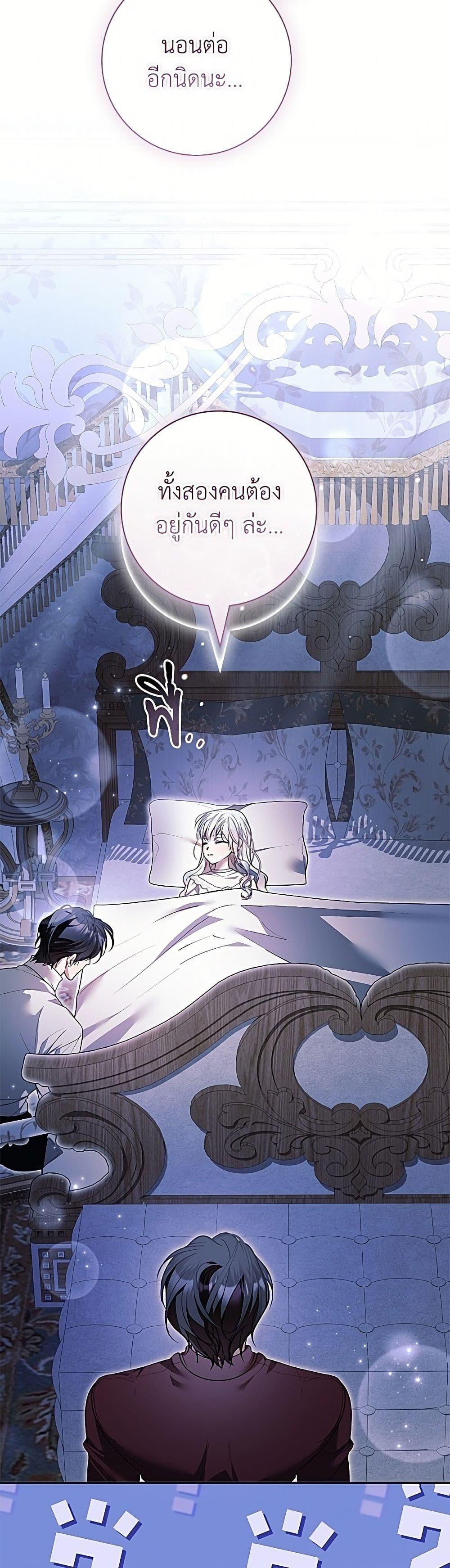Manga-lc-com อ่านมังงะ อ่านการ์ตูน ออนไลน์ ฟรี I Adopted A Villainous Dad ตอนที่ 1 2 3 4 5 6 7 8 9 10 11 12 13 14 ฟรี ไม่มีโฆษณา Manga-lc - อ่าน มังงะ อ่าน การ์ตูน ออนไลน์ อ่านมังงะ ฟรี