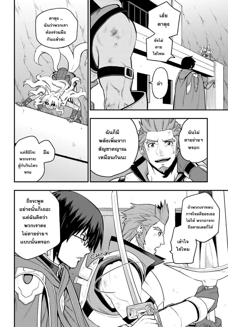 Manga-lc-com อ่านมังงะ อ่านการ์ตูน ออนไลน์ ฟรี Konjiki no Moji Tsukai – Yuusha Yonin ni Makikomareta Unique Cheat ตอนที่ 1 2 3 4 5 6 7 8 9 10 11 12 13 14 ฟรี ไม่มีโฆษณา Manga-lc - อ่าน มังงะ อ่าน การ์ตูน ออนไลน์ อ่านมังงะ ฟรี
