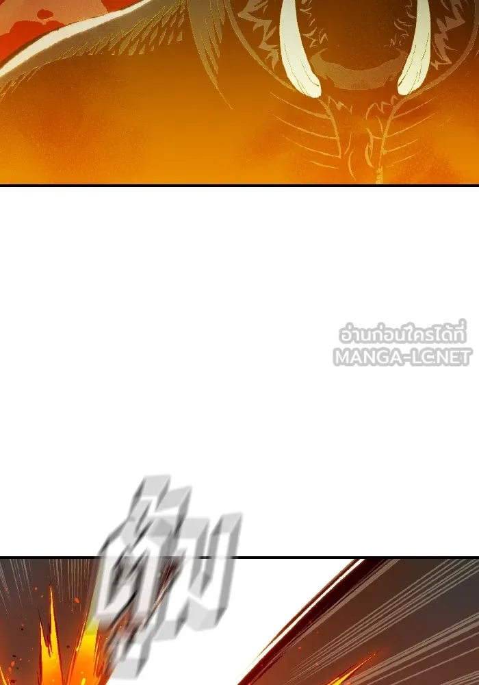 The Lone Necromancer ตอนที่ 96 รูปที่ 63