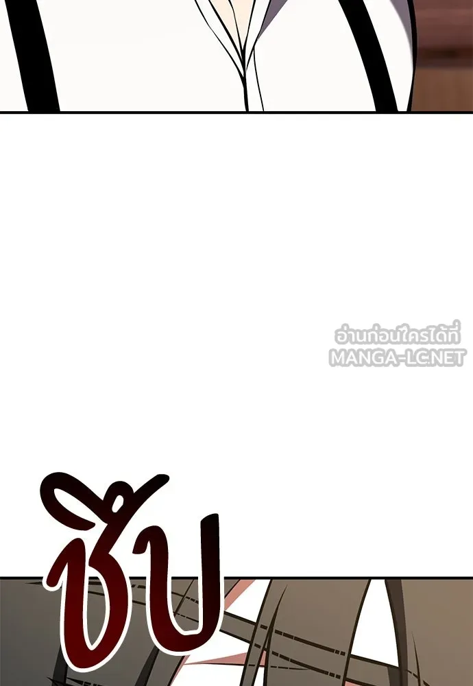 ไอ้เพลเยอร์นั่น ฉันฆ่ามันเอง ตอนที่ 102 รูปที่ 12