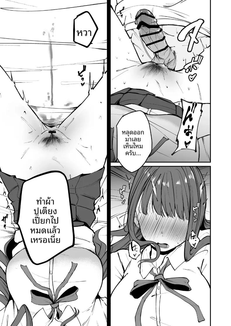 Doujin-Lc- อ่าน โดจิน มังฮวา เกาหลี ญี่ปุ่น จีน แปลไทย นักกีฬาหญิงที่นอกใจ (Barukon) ตอนที่ 1 2 3 4 5 6 7 8 9 10 11 12 13 14 ฟรี ไม่มีโฆษณา อ่าน โดจิน Manhwa เกาหลี ญี่ปุ่น จีน เรามีครบ คัดมาให้เน้นๆ โดจิน 18+ รับประกันความฟินโดย  Doujin Lc