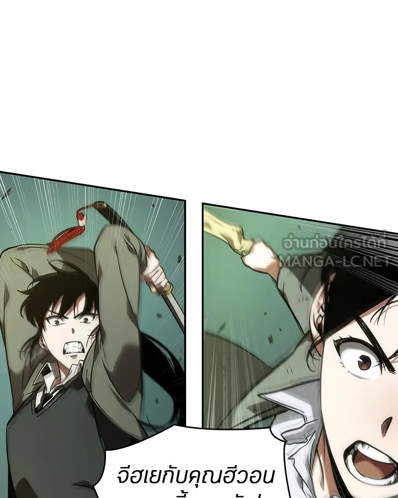 Omniscient Reader อ่านชะตาวันสิ้นโลก ตอนที่ 9 ปลาแสงอาทิตย์ผู้หยั่งรู้ (2) รูปที่ 60