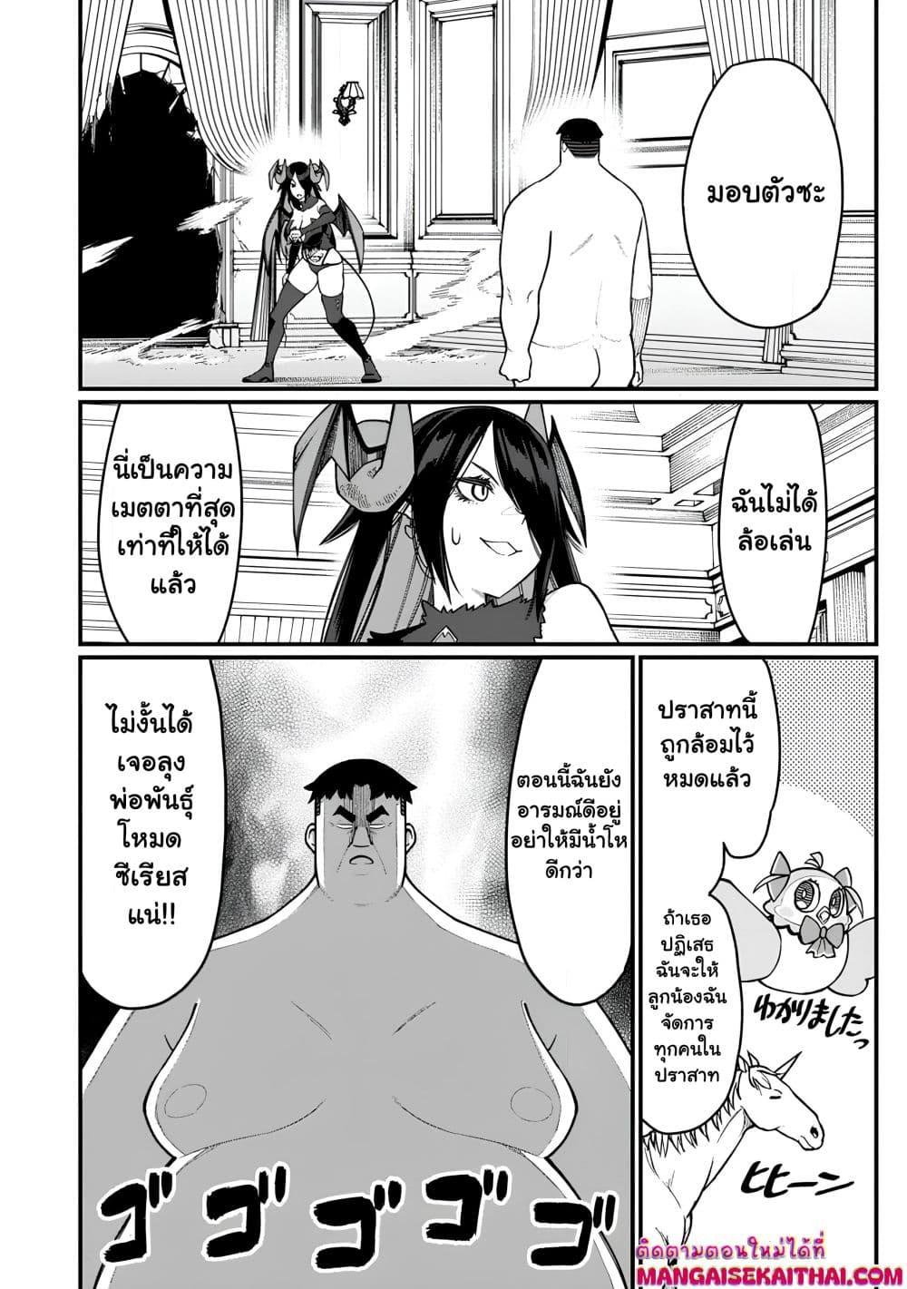 Manga-lc-com อ่านมังงะ อ่านการ์ตูน ออนไลน์ ฟรี Harem Ou no isekai Press Manyuuki ตอนที่ 1 2 3 4 5 6 7 8 9 10 11 12 13 14 ฟรี ไม่มีโฆษณา Manga-lc - อ่าน มังงะ อ่าน การ์ตูน ออนไลน์ อ่านมังงะ ฟรี