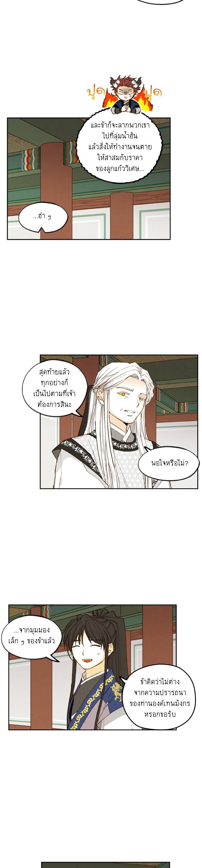 Manga-lc-com อ่านมังงะ อ่านการ์ตูน ออนไลน์ ฟรี How to Become a Dragon ตอนที่ 1 2 3 4 5 6 7 8 9 10 11 12 13 14 ฟรี ไม่มีโฆษณา Manga-lc - อ่าน มังงะ อ่าน การ์ตูน ออนไลน์ อ่านมังงะ ฟรี