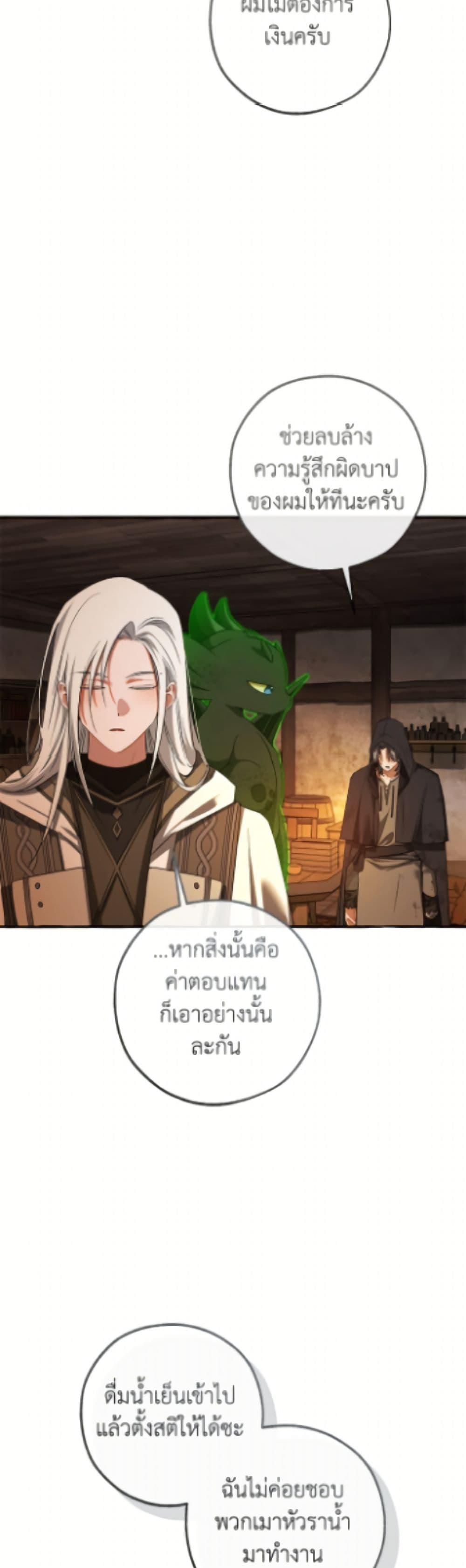 Manga-lc-com อ่านมังงะ อ่านการ์ตูน ออนไลน์ ฟรี Trash of the Count’s Family ตอนที่ 1 2 3 4 5 6 7 8 9 10 11 12 13 14 ฟรี ไม่มีโฆษณา Manga-lc - อ่าน มังงะ อ่าน การ์ตูน ออนไลน์ อ่านมังงะ ฟรี