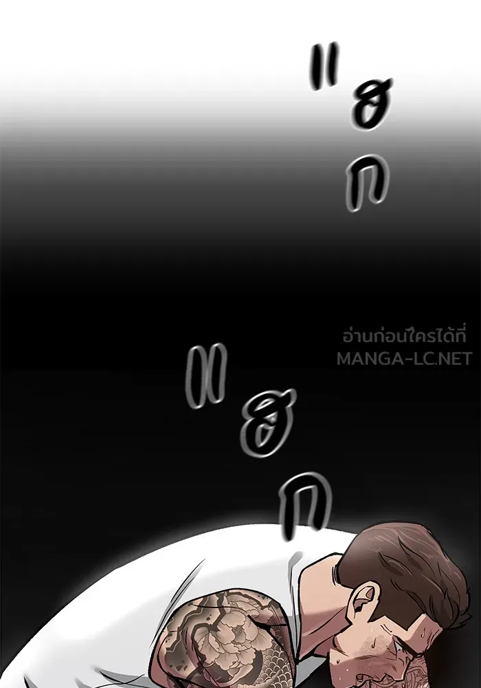 เลวฟาดเลว ตอนที่ 8 รูปที่ 132