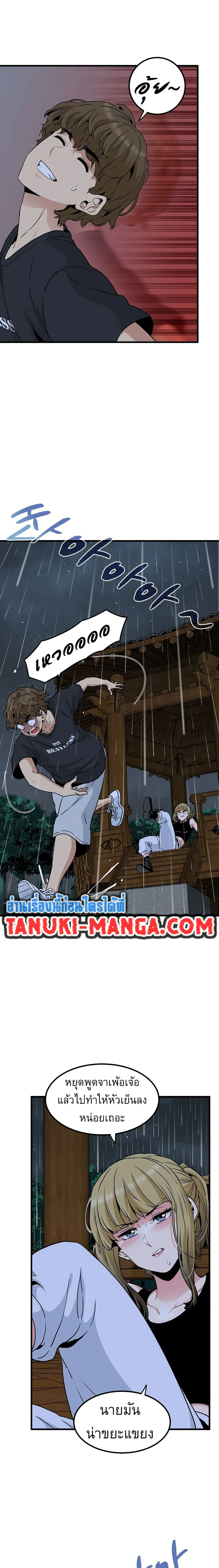 Doujin-Lc- อ่าน โดจิน มังฮวา เกาหลี ญี่ปุ่น จีน แปลไทย The Turning Point จุดเปลี่ยน ตอนที่ 1 2 3 4 5 6 7 8 9 10 11 12 13 14 ฟรี ไม่มีโฆษณา อ่าน โดจิน Manhwa เกาหลี ญี่ปุ่น จีน เรามีครบ คัดมาให้เน้นๆ โดจิน 18+ รับประกันความฟินโดย  Doujin Lc
