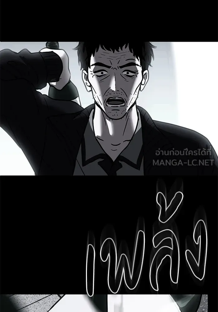 ชีวิตรักฉบับเดจาวู ตอนที่ 31 รูปที่ 6