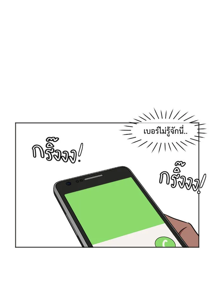 ช่วยเปลี่ยนฉันที ตอนที่ 7. ชเวโบยุน 7 รูปที่ 20