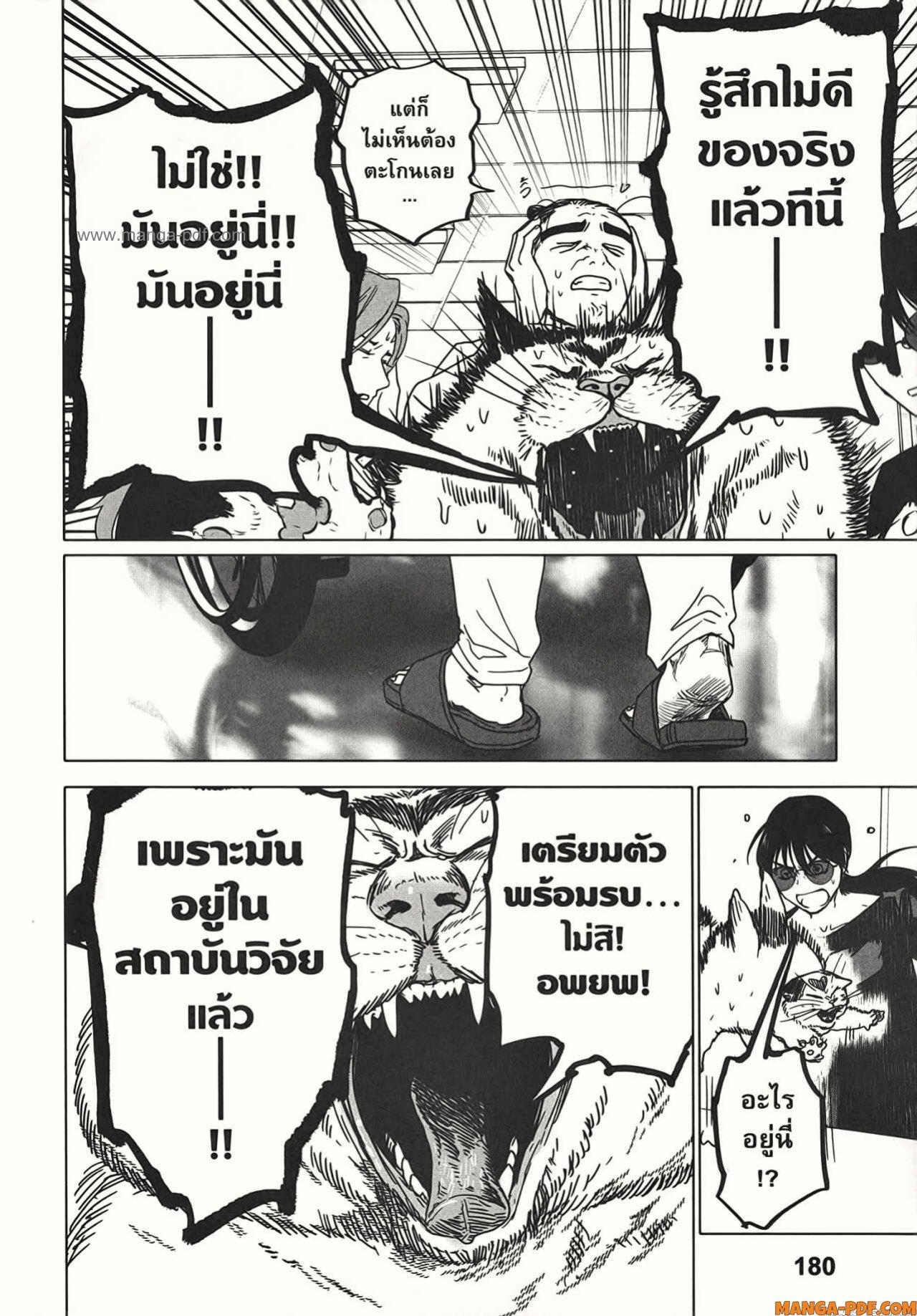 Manga-lc-com อ่านมังงะ อ่านการ์ตูน ออนไลน์ ฟรี After God ตอนที่ 1 2 3 4 5 6 7 8 9 10 11 12 13 14 ฟรี ไม่มีโฆษณา Manga-lc - อ่าน มังงะ อ่าน การ์ตูน ออนไลน์ อ่านมังงะ ฟรี