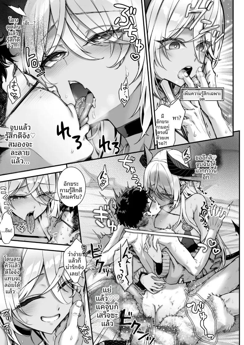 Doujin-Lc- อ่าน โดจิน มังฮวา เกาหลี ญี่ปุ่น จีน แปลไทย ซัคคิวบัสแห่งปราสาทจอมมาร VS จอมขมังเวทอักขระกาม (Ichinose Land) ตอนที่ 1 2 3 4 5 6 7 8 9 10 11 12 13 14 ฟรี ไม่มีโฆษณา อ่าน โดจิน Manhwa เกาหลี ญี่ปุ่น จีน เรามีครบ คัดมาให้เน้นๆ โดจิน 18+ รับประกันความฟินโดย  Doujin Lc