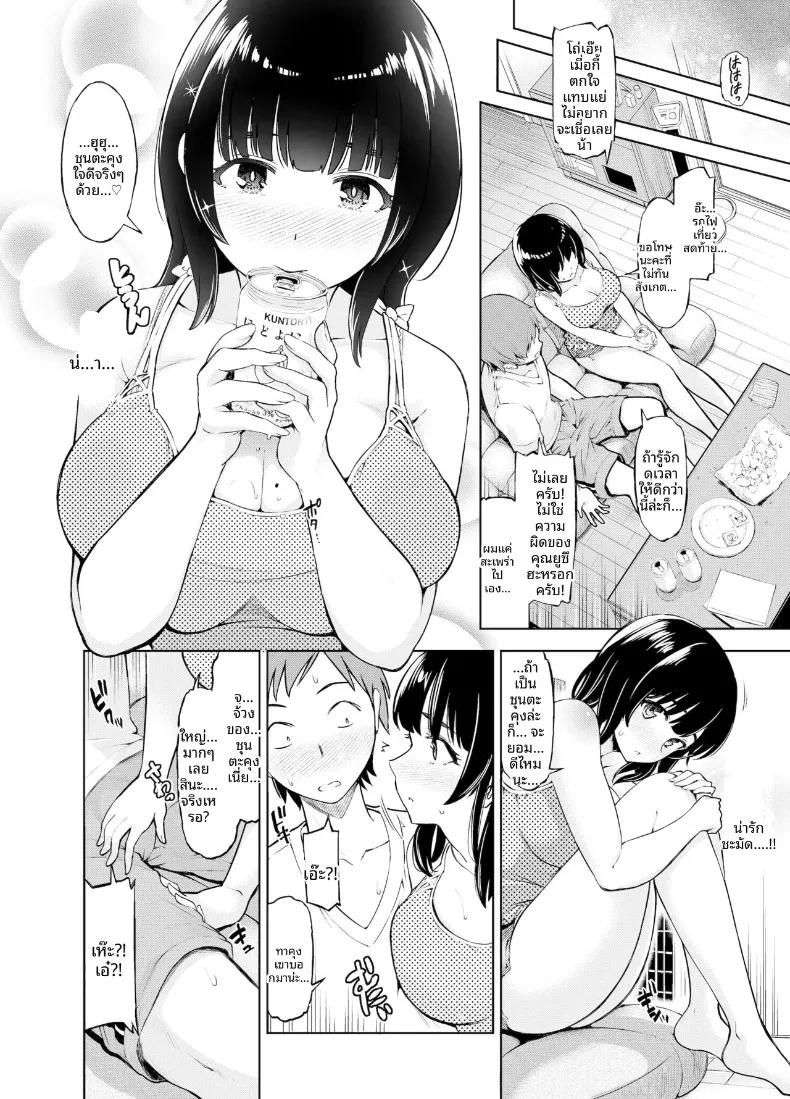 Doujin-Lc- อ่าน โดจิน มังฮวา เกาหลี ญี่ปุ่น จีน แปลไทย เเฟนสาวรุ่นพี่ที่ยอมให้ทำด้วย (Kazuwo Daisuke) ตอนที่ 1 2 3 4 5 6 7 8 9 10 11 12 13 14 ฟรี ไม่มีโฆษณา อ่าน โดจิน Manhwa เกาหลี ญี่ปุ่น จีน เรามีครบ คัดมาให้เน้นๆ โดจิน 18+ รับประกันความฟินโดย  Doujin Lc