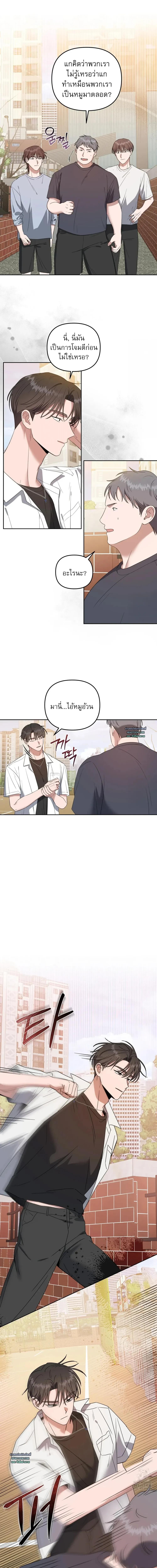 Manga-lc-com อ่านมังงะ อ่านการ์ตูน ออนไลน์ ฟรี Surviving the Ruined World ตอนที่ 1 2 3 4 5 6 7 8 9 10 11 12 13 14 ฟรี ไม่มีโฆษณา Manga-lc - อ่าน มังงะ อ่าน การ์ตูน ออนไลน์ อ่านมังงะ ฟรี