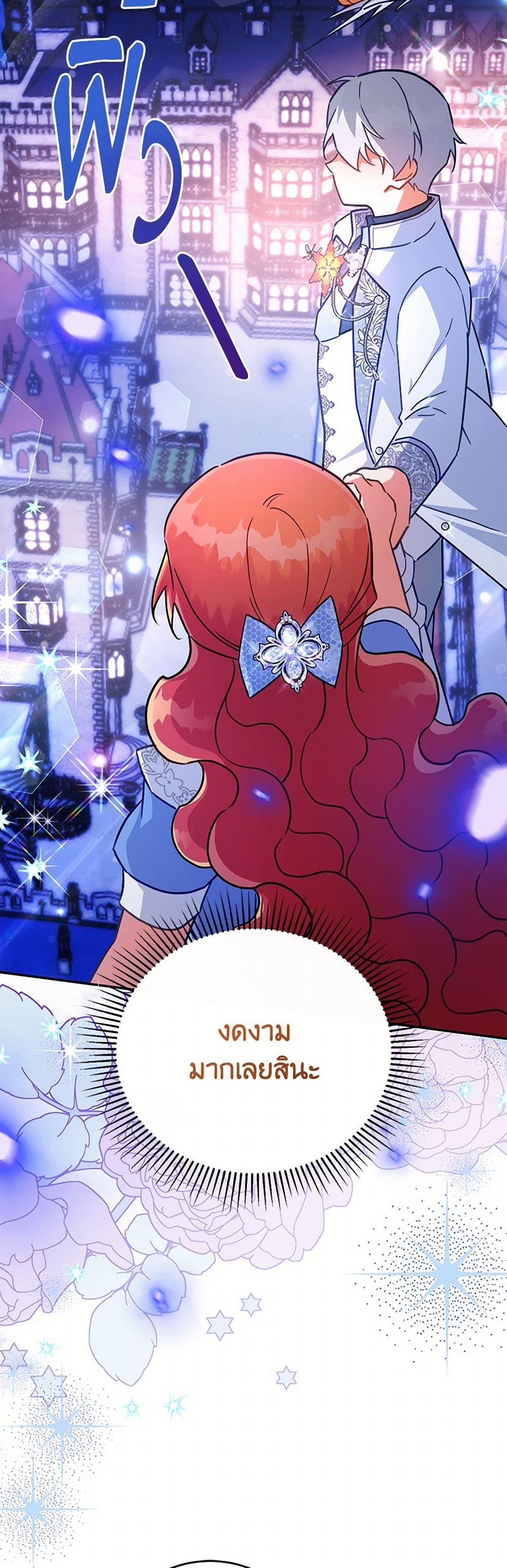 Manga-lc-com อ่านมังงะ อ่านการ์ตูน ออนไลน์ ฟรี The Little Lady Who Makes Flowers Bloom ตอนที่ 1 2 3 4 5 6 7 8 9 10 11 12 13 14 ฟรี ไม่มีโฆษณา Manga-lc - อ่าน มังงะ อ่าน การ์ตูน ออนไลน์ อ่านมังงะ ฟรี