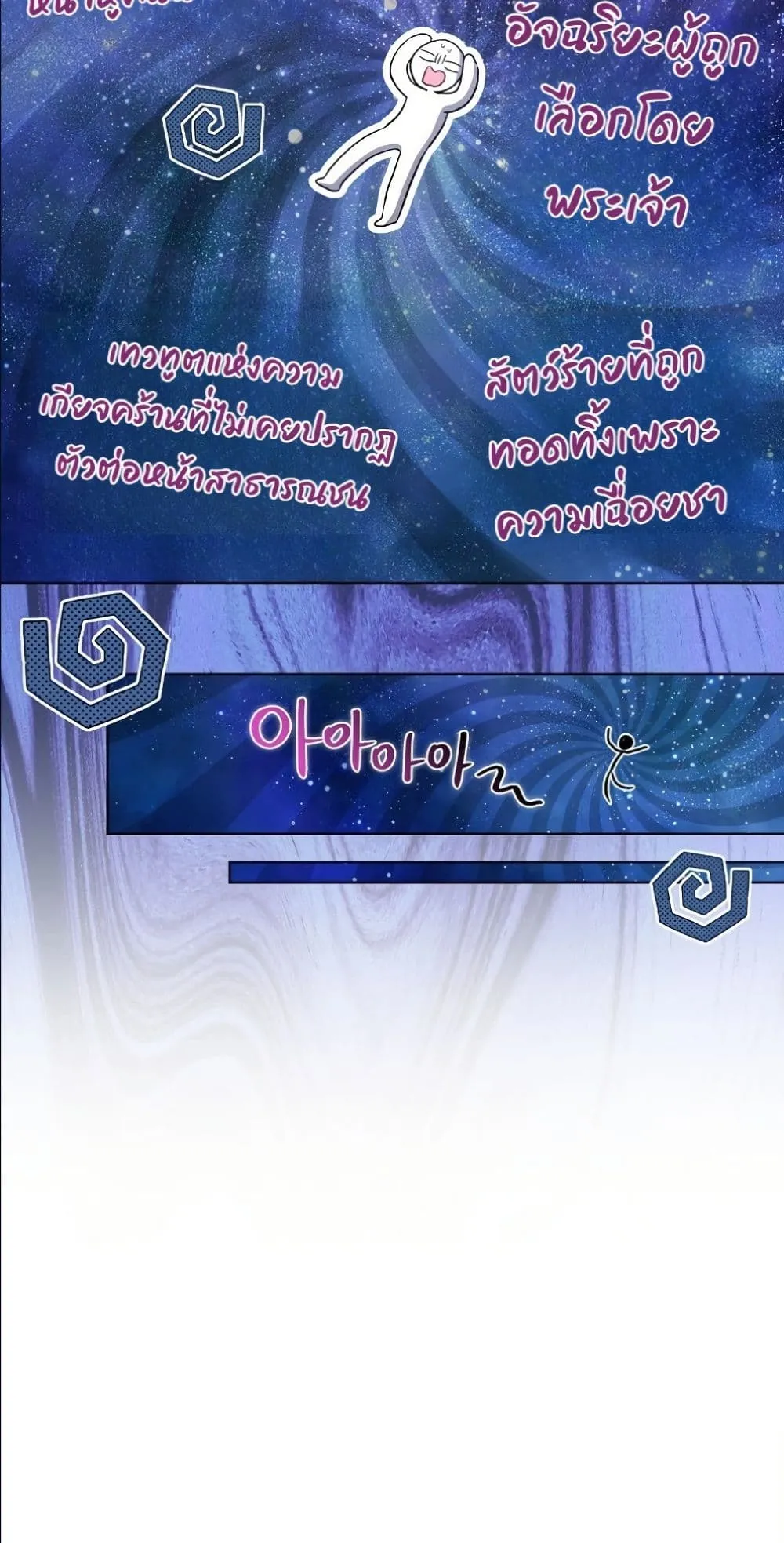 Manga-lc-com อ่านมังงะ อ่านการ์ตูน ออนไลน์ ฟรี The Oracle of the Villainous Baby ตอนที่ 1 2 3 4 5 6 7 8 9 10 11 12 13 14 ฟรี ไม่มีโฆษณา Manga-lc - อ่าน มังงะ อ่าน การ์ตูน ออนไลน์ อ่านมังงะ ฟรี