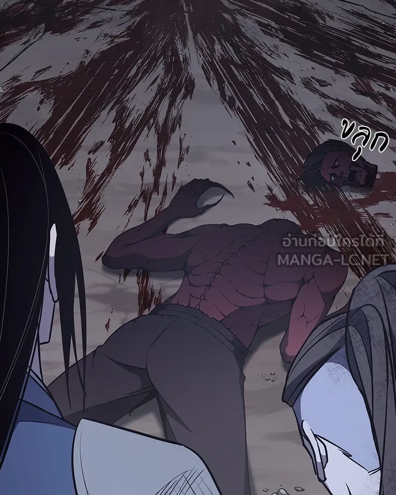 เกิดอีกทีเป็นว่าที่ประมุขลัทธิมาร ตอนที่ 52 รูปที่ 114