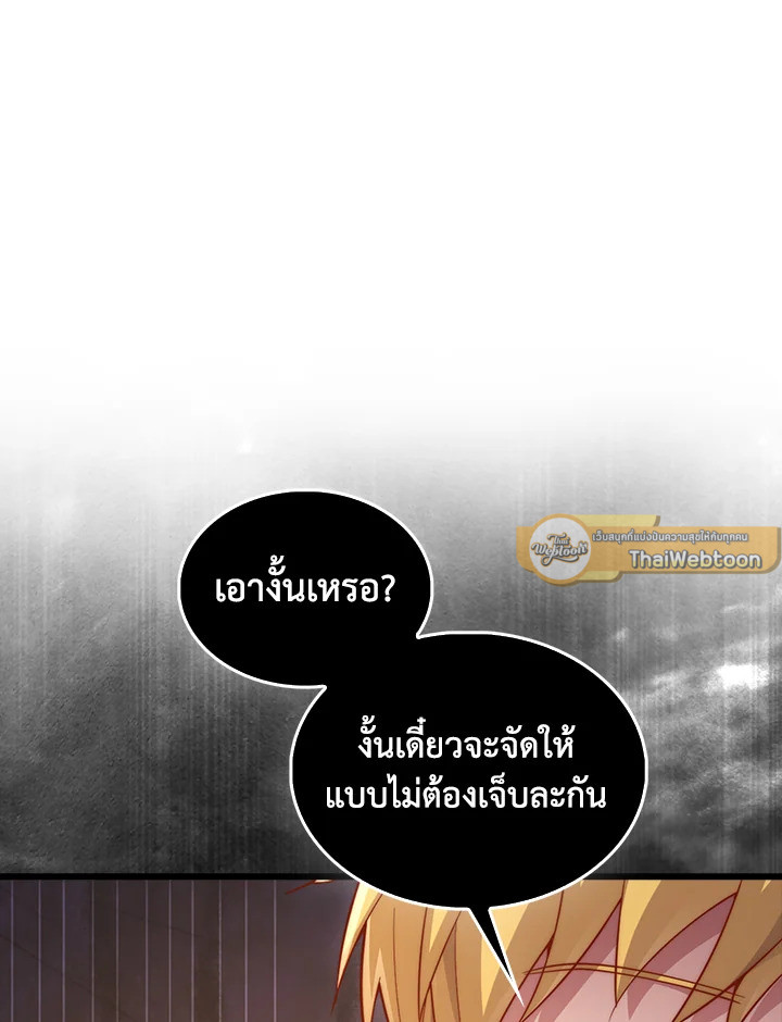 Manga-lc-com อ่านมังงะ อ่านการ์ตูน ออนไลน์ ฟรี The Lord of Coins ตอนที่ 1 2 3 4 5 6 7 8 9 10 11 12 13 14 ฟรี ไม่มีโฆษณา Manga-lc - อ่าน มังงะ อ่าน การ์ตูน ออนไลน์ อ่านมังงะ ฟรี