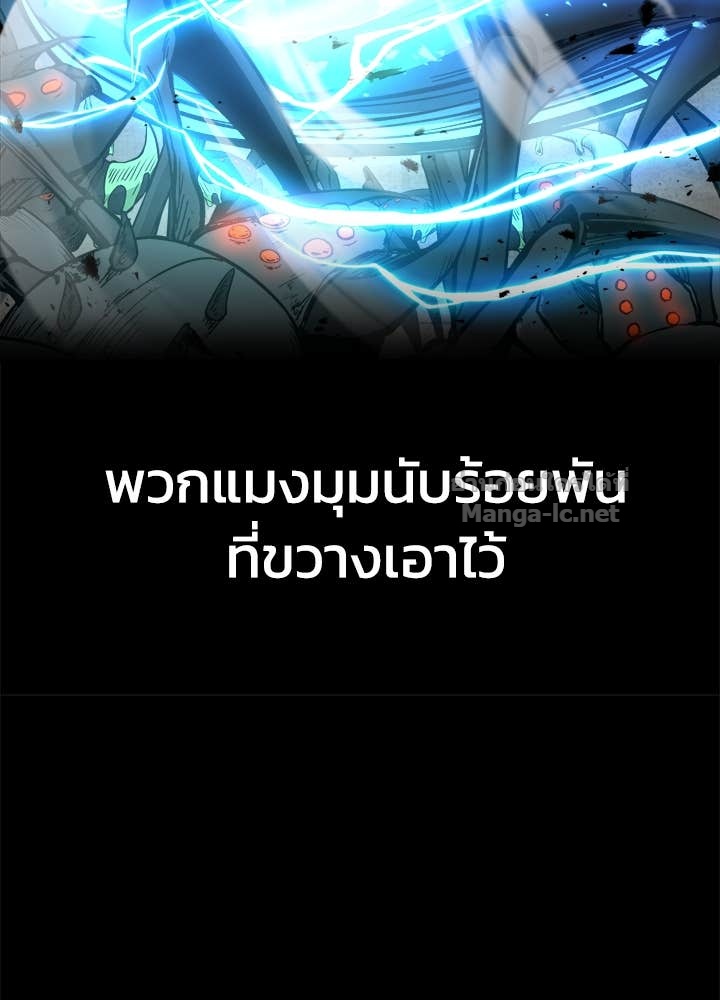 Doujin-Lc- อ่าน โดจิน มังฮวา เกาหลี ญี่ปุ่น จีน แปลไทย ผู้พิชิตเกมป้องกันฐาน ตอนที่ 1 2 3 4 5 6 7 8 9 10 11 12 13 14 ฟรี ไม่มีโฆษณา อ่าน โดจิน Manhwa เกาหลี ญี่ปุ่น จีน เรามีครบ คัดมาให้เน้นๆ โดจิน 18+ รับประกันความฟินโดย Doujin Lc