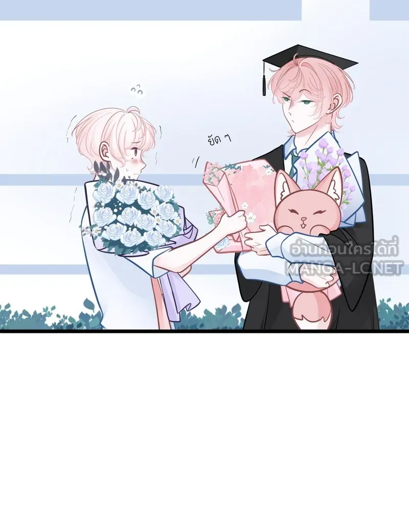 ฤดูฝนของฉันกับนาย ตอนที่ 23 ยินดีด้วยนะ ที่เรียนจบแล้ว รูปที่ 87