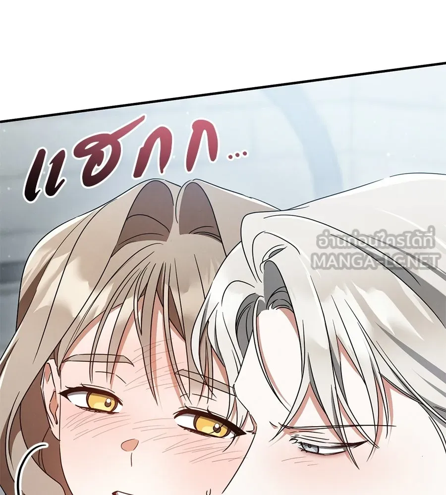 เรือนจำรัก ตอนที่ 83 รูปที่ 60