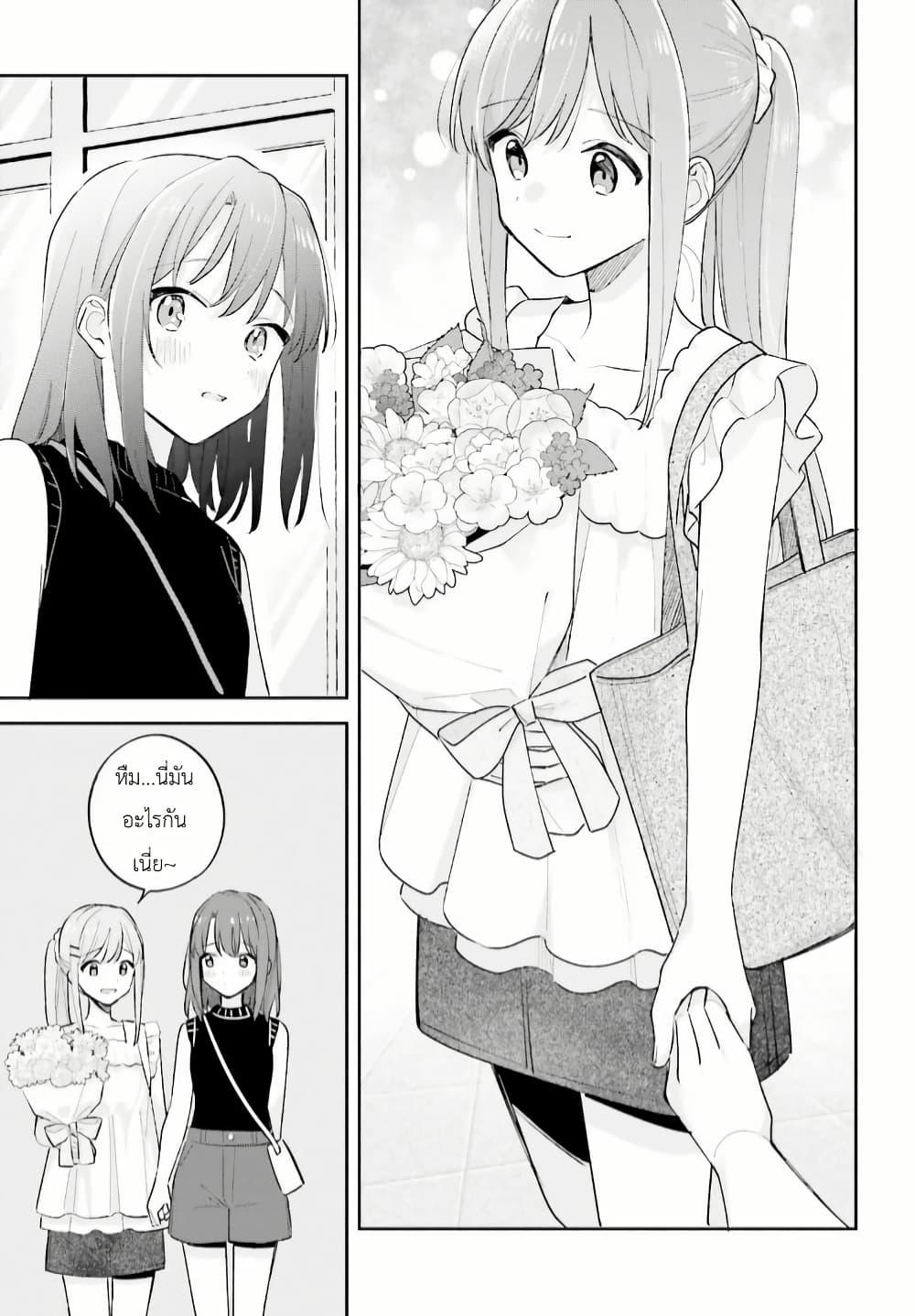 Manga-lc-com อ่านมังงะ อ่านการ์ตูน ออนไลน์ ฟรี Adachi to Shimamura (Yuzuhara Moke) ตอนที่ 1 2 3 4 5 6 7 8 9 10 11 12 13 14 ฟรี ไม่มีโฆษณา Manga-lc - อ่าน มังงะ อ่าน การ์ตูน ออนไลน์ อ่านมังงะ ฟรี