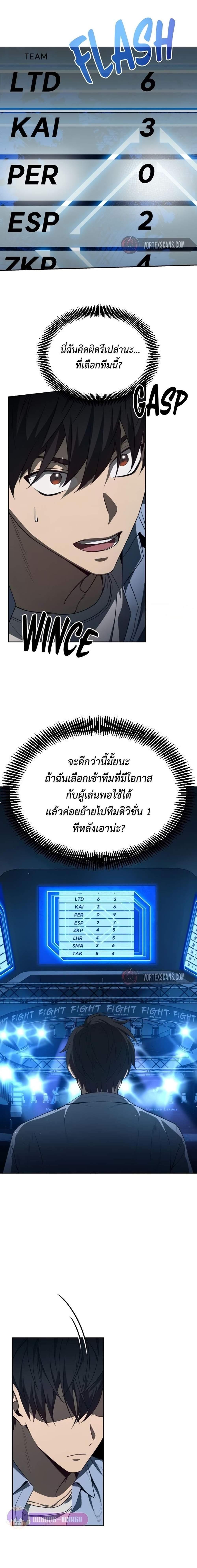 Manga-lc-com อ่านมังงะ อ่านการ์ตูน ออนไลน์ ฟรี Return of the Genius Player ตอนที่ 1 2 3 4 5 6 7 8 9 10 11 12 13 14 ฟรี ไม่มีโฆษณา Manga-lc - อ่าน มังงะ อ่าน การ์ตูน ออนไลน์ อ่านมังงะ ฟรี