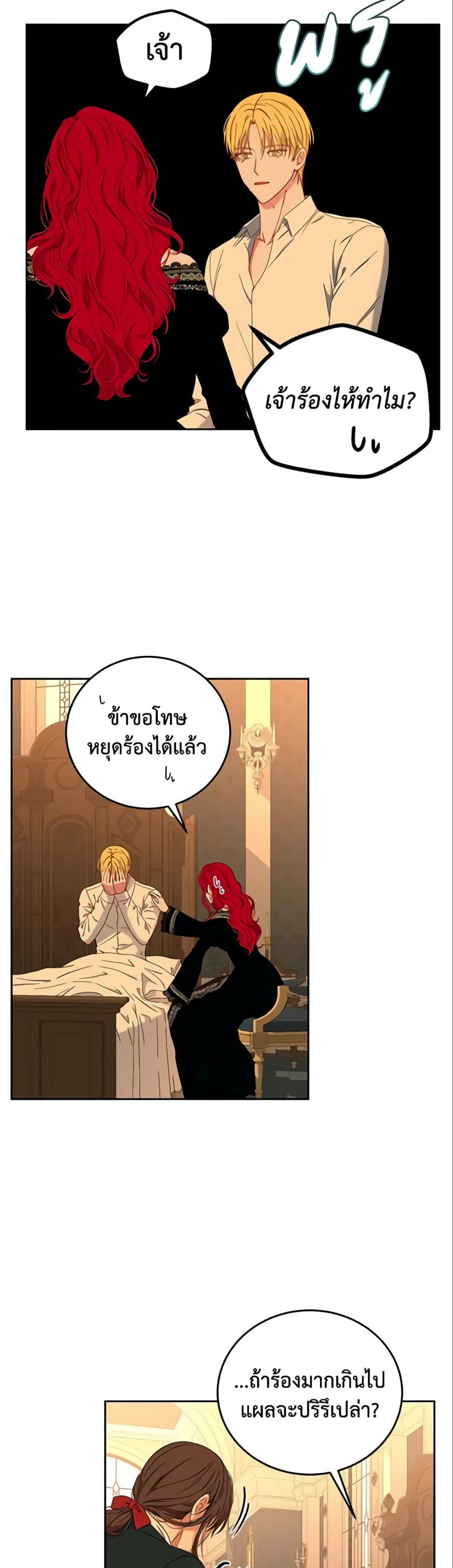 Manga-lc-com อ่านมังงะ อ่านการ์ตูน ออนไลน์ ฟรี I Fell into a Reverse Harem Game! ตอนที่ 1 2 3 4 5 6 7 8 9 10 11 12 13 14 ฟรี ไม่มีโฆษณา Manga-lc - อ่าน มังงะ อ่าน การ์ตูน ออนไลน์ อ่านมังงะ ฟรี