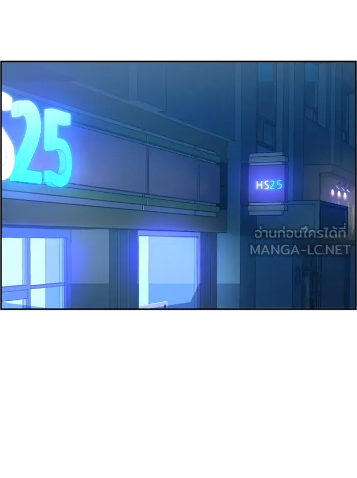 พี่ชายสายบอดี้การ์ด ตอนที่ 38 รูปที่ 114