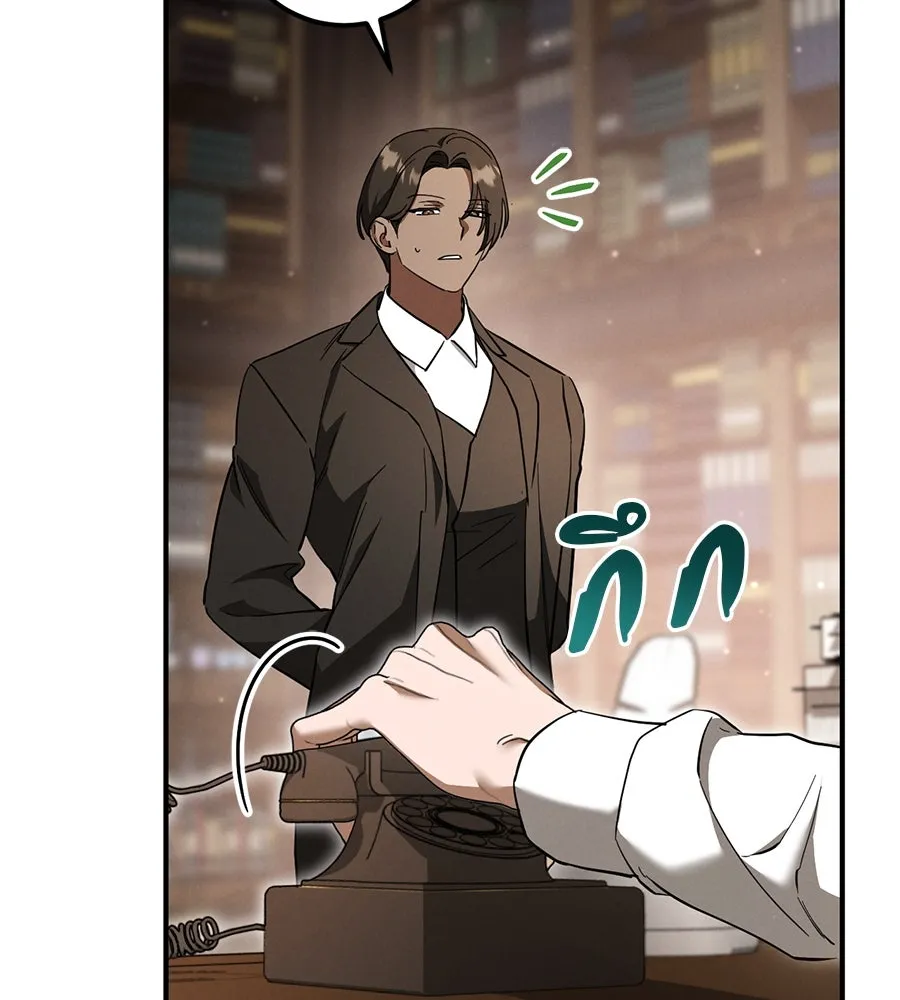 เรือนจำรัก ตอนที่ 56 รูปที่ 5