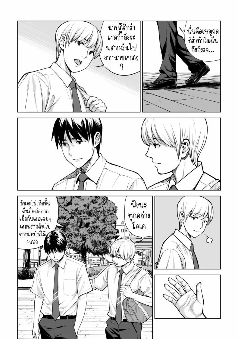 Doujin-Lc- อ่าน โดจิน มังฮวา เกาหลี ญี่ปุ่น จีน แปลไทย เห็นหีดีกว่าเพื่อน [HGT Labo (Tsusauto)] Kurokami Onna no Fudeoroshi ~Himitsu no Heya de Nakadashi Sasete Ageru wa~ ตอนที่ 1 2 3 4 5 6 7 8 9 10 11 12 13 14 ฟรี ไม่มีโฆษณา อ่าน โดจิน Manhwa เกาหลี ญี่ปุ่น จีน เรามีครบ คัดมาให้เน้นๆ โดจิน 18+ รับประกันความฟินโดย  Doujin Lc