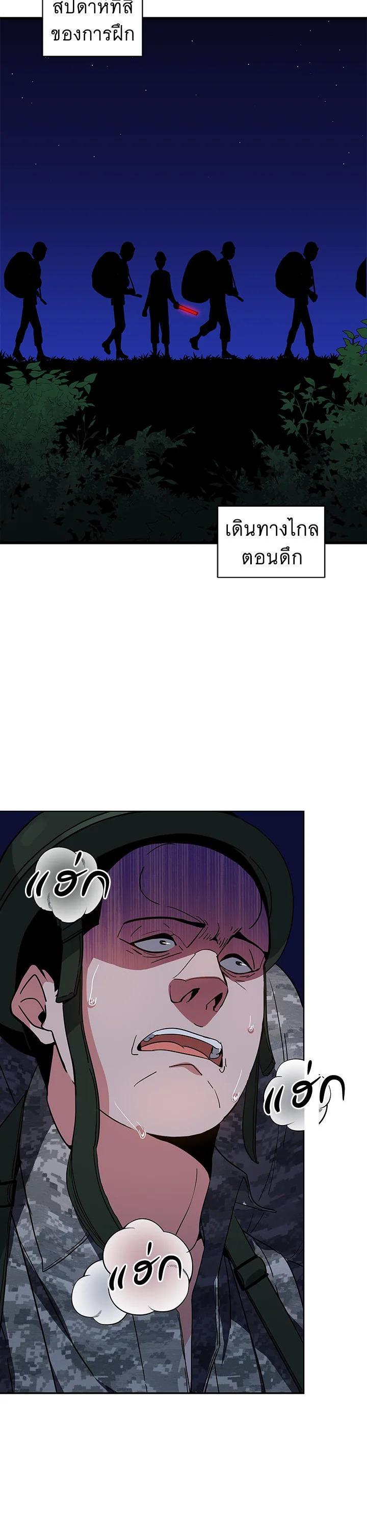 Manga-lc-com อ่านมังงะ อ่านการ์ตูน ออนไลน์ ฟรี The Descent of the Demonic Master ตอนที่ 1 2 3 4 5 6 7 8 9 10 11 12 13 14 ฟรี ไม่มีโฆษณา Manga-lc - อ่าน มังงะ อ่าน การ์ตูน ออนไลน์ อ่านมังงะ ฟรี