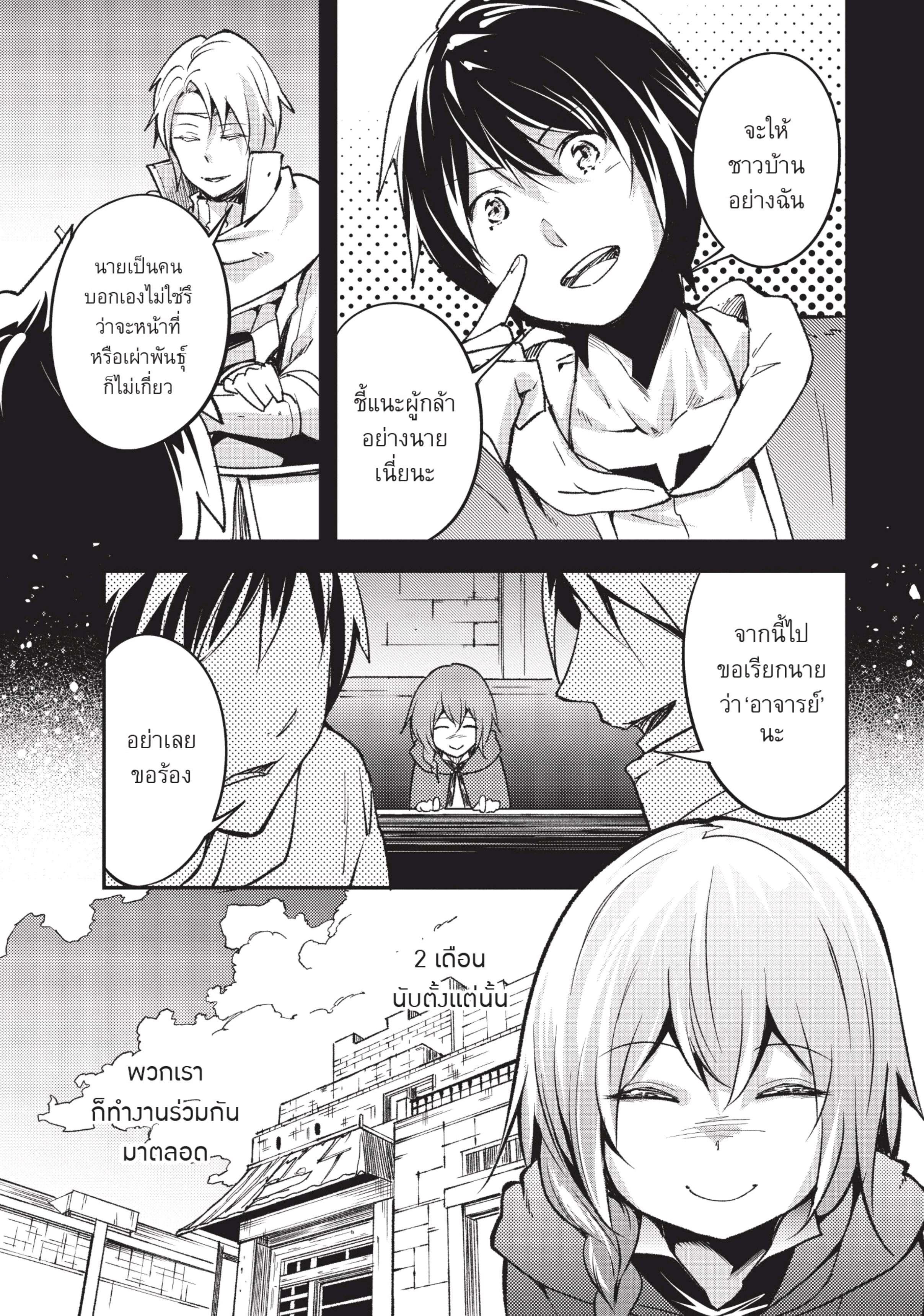 Manga-lc-com อ่านมังงะ อ่านการ์ตูน ออนไลน์ ฟรี Lv999 no Murabito ชาวบ้าน LV999 ตอนที่ 1 2 3 4 5 6 7 8 9 10 11 12 13 14 ฟรี ไม่มีโฆษณา Manga-lc - อ่าน มังงะ อ่าน การ์ตูน ออนไลน์ อ่านมังงะ ฟรี