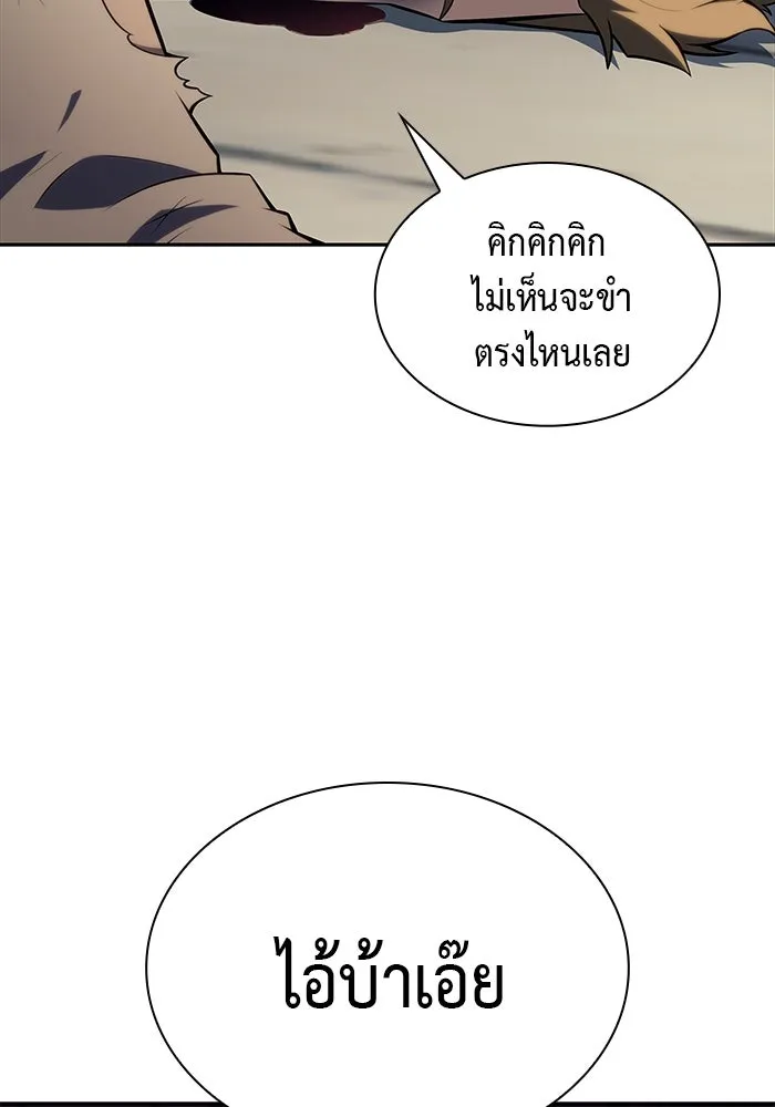 ลูกชายคนเล็กของดยุกคือมือสังหาร ตอนที่ 25 รูปที่ 140