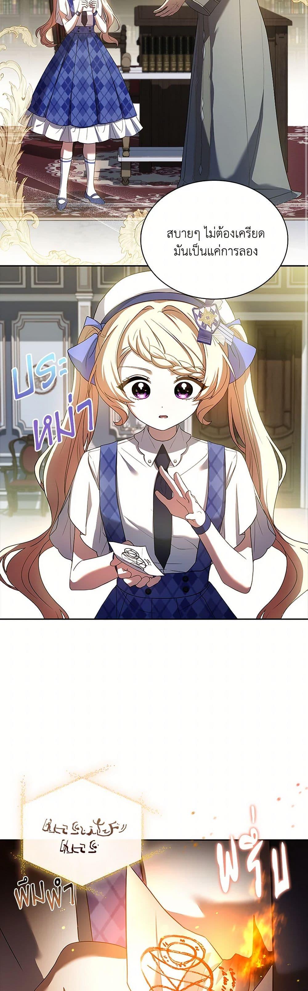 Manga-lc-com อ่านมังงะ อ่านการ์ตูน ออนไลน์ ฟรี Happy Sea World ตอนที่ 1 2 3 4 5 6 7 8 9 10 11 12 13 14 ฟรี ไม่มีโฆษณา Manga-lc - อ่าน มังงะ อ่าน การ์ตูน ออนไลน์ อ่านมังงะ ฟรี