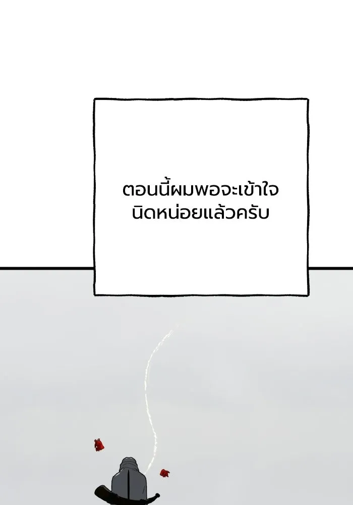 มัมหมีจ๋าหนูมาแบ๊ว ตอนที่ ตอนพิเศษ 7 รูปที่ 41