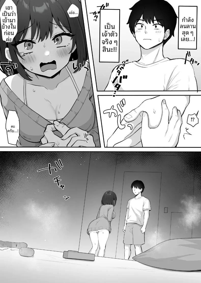Doujin-Lc- อ่าน โดจิน มังฮวา เกาหลี ญี่ปุ่น จีน แปลไทย วีทูปคนโปรดมีหน้าอกอ่อนไหว (Kokemomo) ตอนที่ 1 2 3 4 5 6 7 8 9 10 11 12 13 14 ฟรี ไม่มีโฆษณา อ่าน โดจิน Manhwa เกาหลี ญี่ปุ่น จีน เรามีครบ คัดมาให้เน้นๆ โดจิน 18+ รับประกันความฟินโดย  Doujin Lc