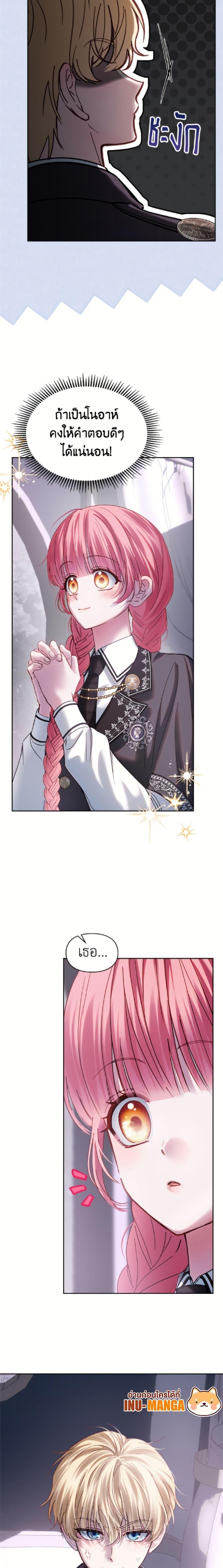 Manga-lc-com อ่านมังงะ อ่านการ์ตูน ออนไลน์ ฟรี Baby Prisoner of the Winter Castle ตอนที่ 1 2 3 4 5 6 7 8 9 10 11 12 13 14 ฟรี ไม่มีโฆษณา Manga-lc - อ่าน มังงะ อ่าน การ์ตูน ออนไลน์ อ่านมังงะ ฟรี